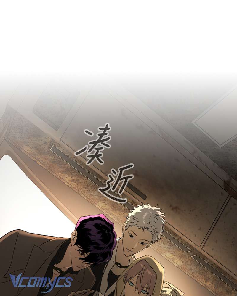 Ác Chi Hoàn Chap 66 - Trang 4