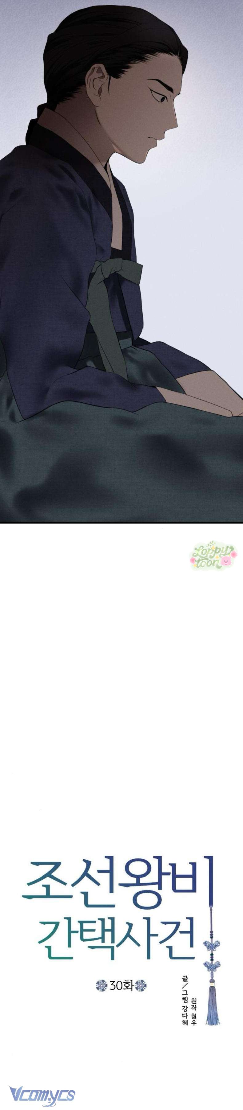Cuộc Tuyển Chọn Vương Phi Triều Joseon Chap 30 - Trang 4