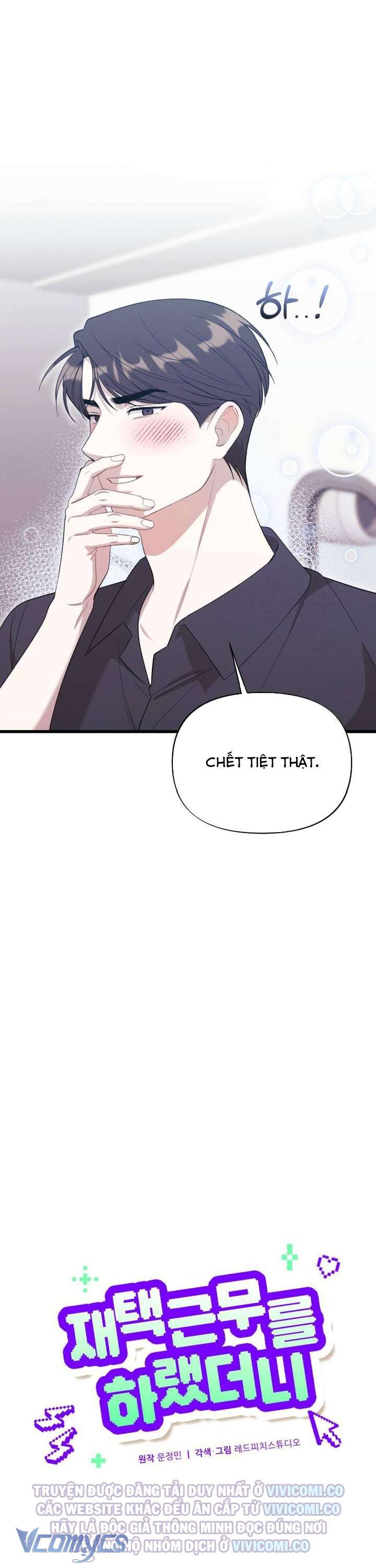 [18+] Bảo Làm Việc Ở Nhà Mà Lại... Chap 19 - Trang 3