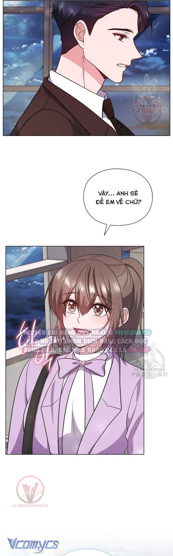 [18+] Mối Quan Hệ Không Lành Mạnh Chap 17 - Trang 3