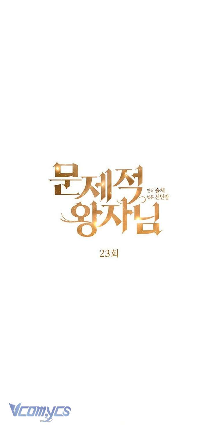 Hoàng Tử Rắc Rối Chap 23 - Next Chap 24