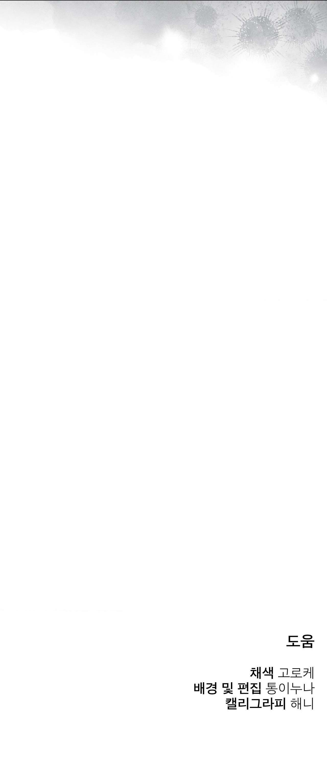 Ước Nguyện Của Nàng Tiên Chap 7 - Trang 3