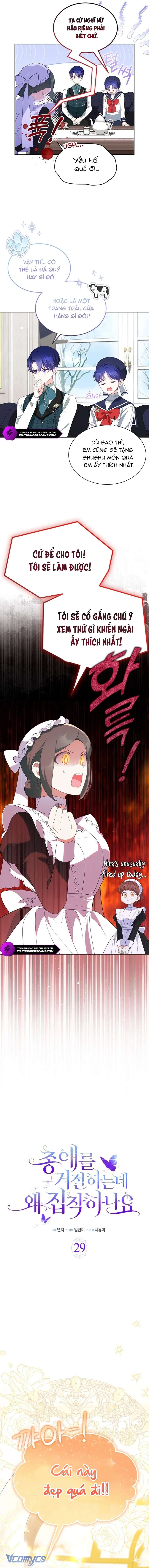 Đã Từ Chối Sủng Ái Rồi Mà Sao Còn Ám Ảnh Thế Chapter 29 - Trang 4