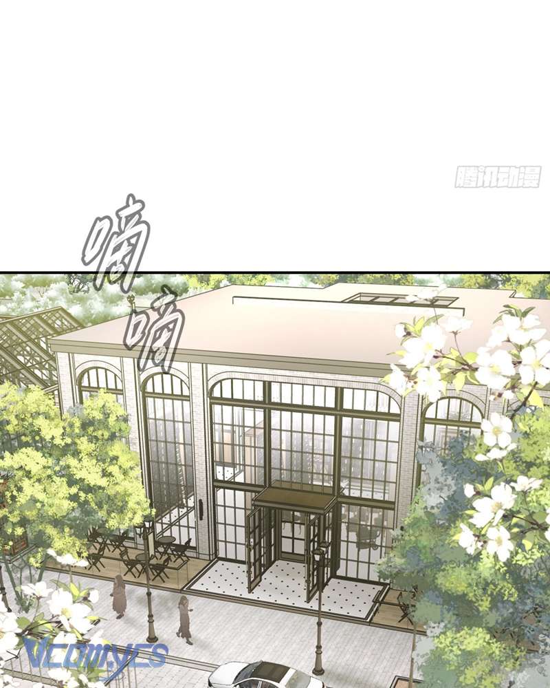 Ác Chi Hoàn Chapter 43 - Trang 4