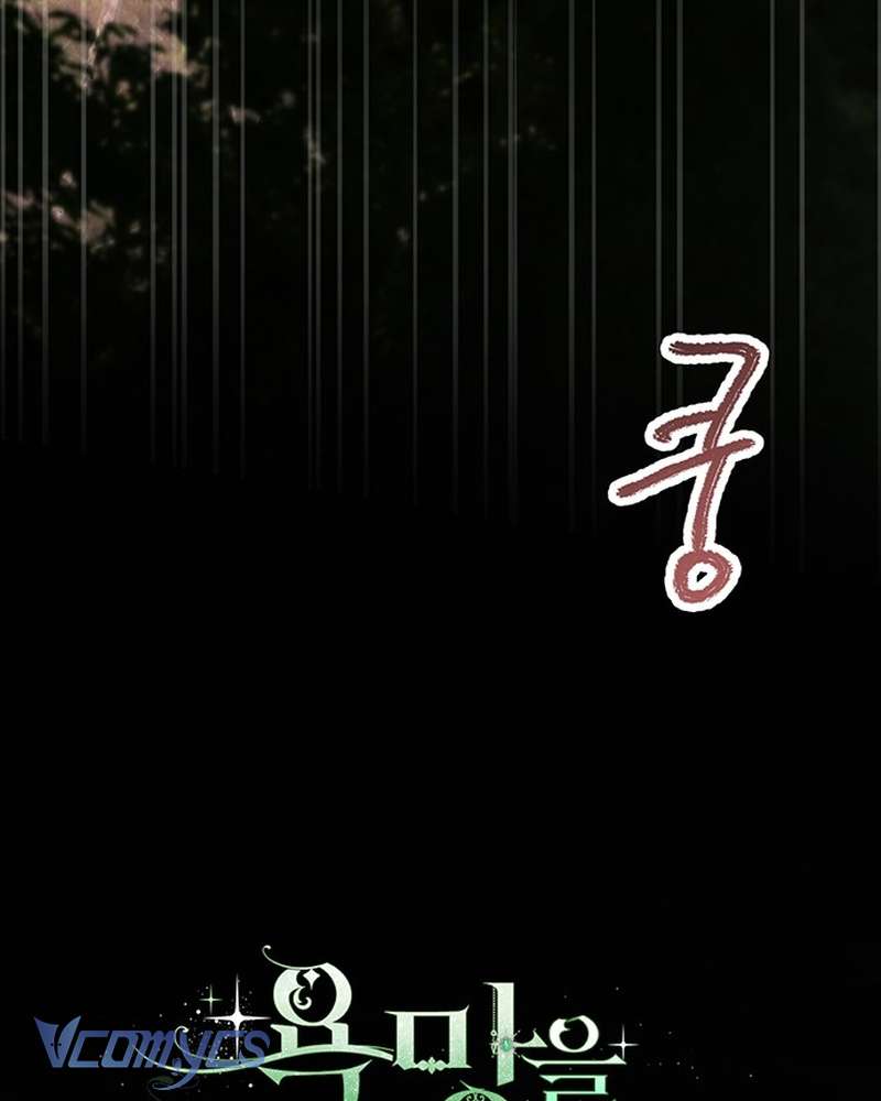 Hãy Dạy Em Cách Khao Khát Chap 43 - Trang 2