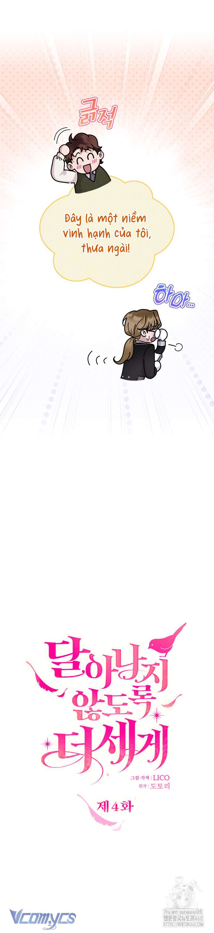 Trước Khi Em Có Ý Định Chạy Trốn Ta Sẽ Ngăn Chặn Nó Chap 4 - Trang 4