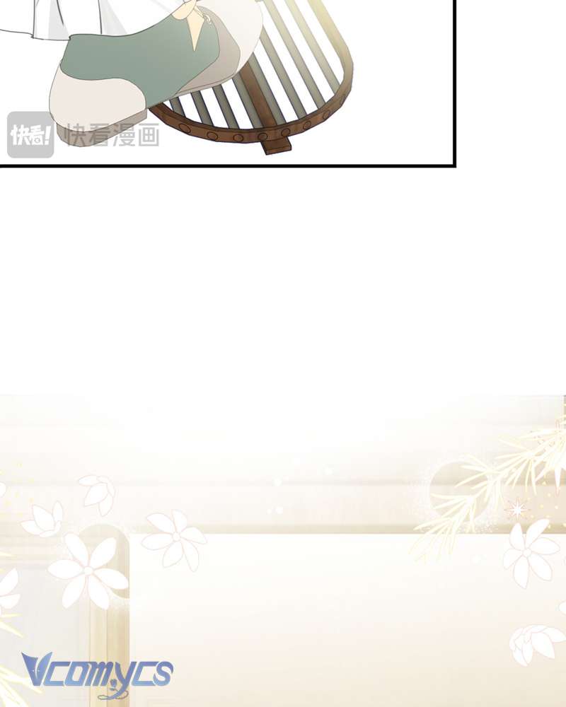 Cô Ấy Sẽ Thuần Hóa Các Anh Hùng Chap 14 - Trang 2