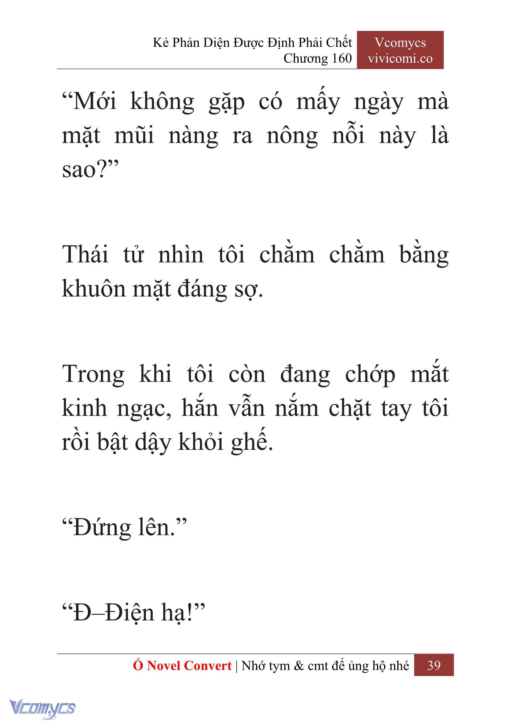 [Novel] Kẻ Phản Diện Được Định Phải Chết Chap 160 - Trang 2