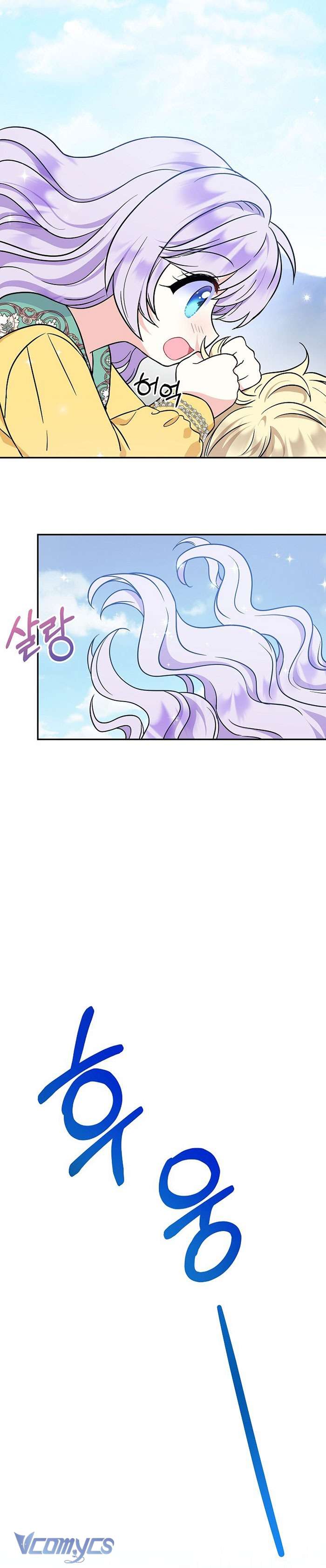 Trở Thành Con Gái Của Các Nhân Vật Chính Chapter 42 - Trang 4