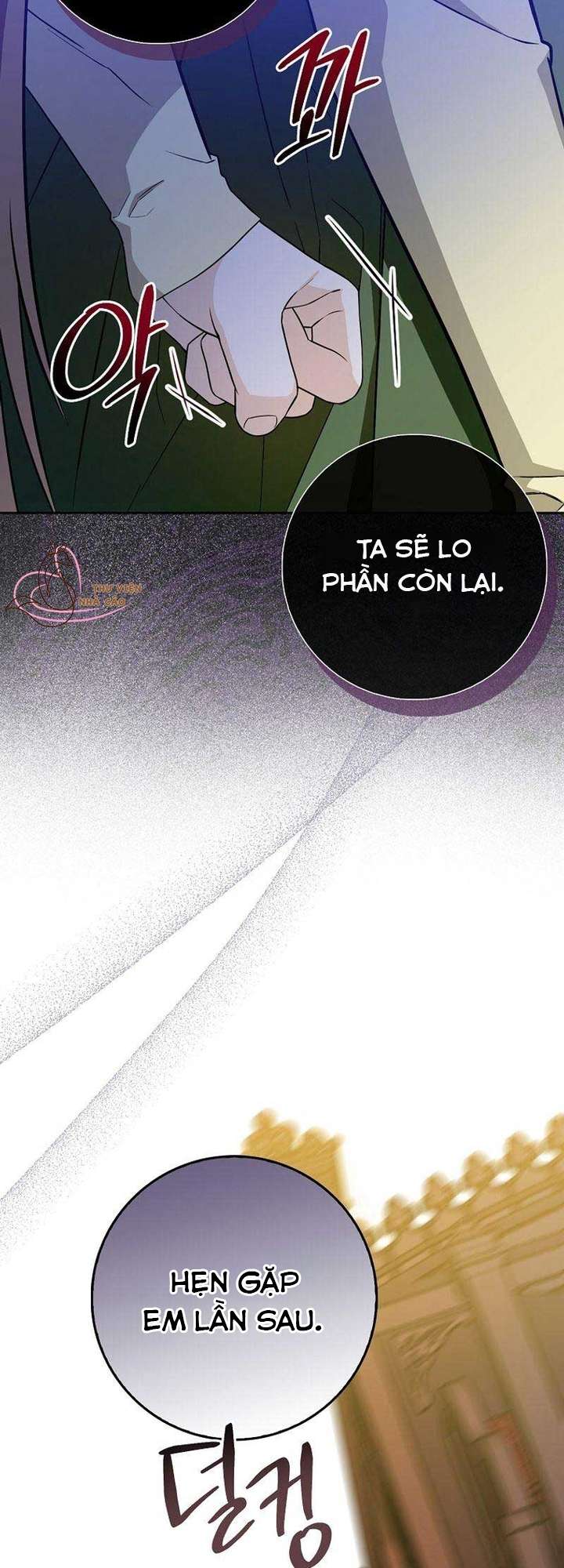 Hãy Cẩn Thận Với Người Đàn Ông Mạnh Nhất Đang Mê Muội Tôi Chap 2 - Trang 4