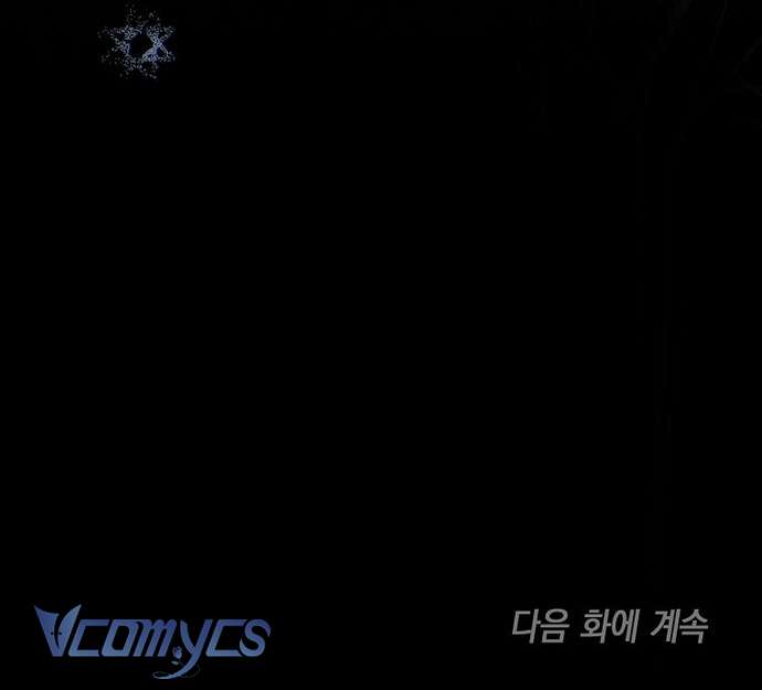 Độc Chiếm Sủng Ái Của Công Chúa Út, Mọi Người Đều Say Mê Tôi. Chap 28 - Trang 4