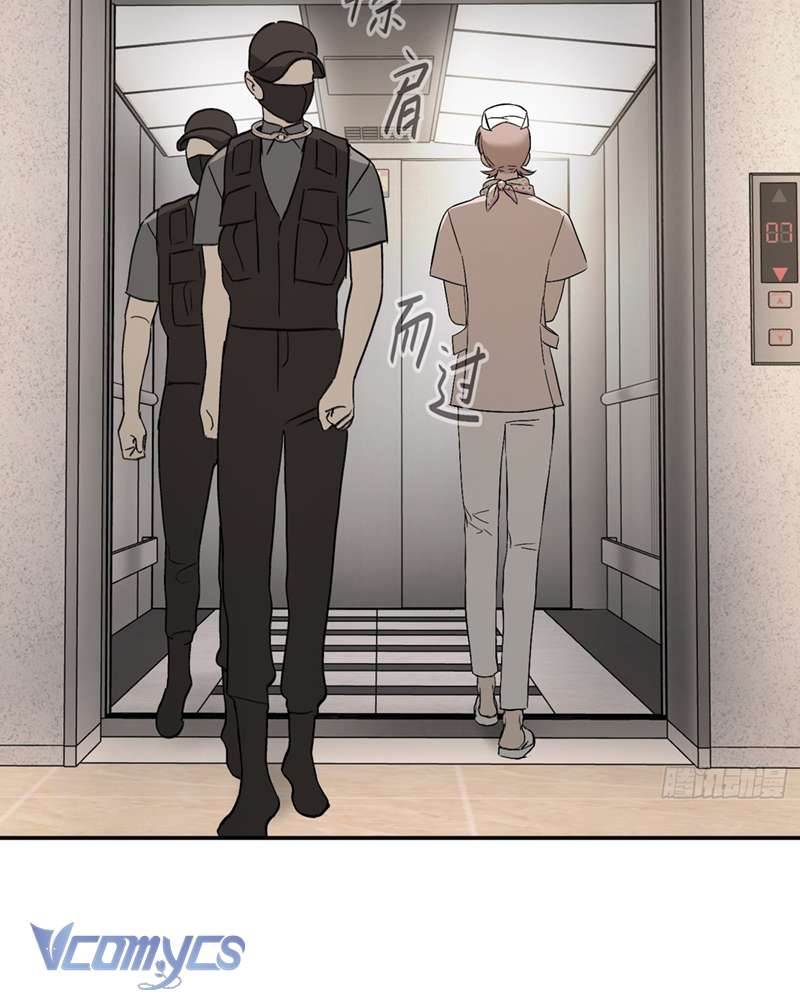 Ác Chi Hoàn Chapter 46 - Trang 4