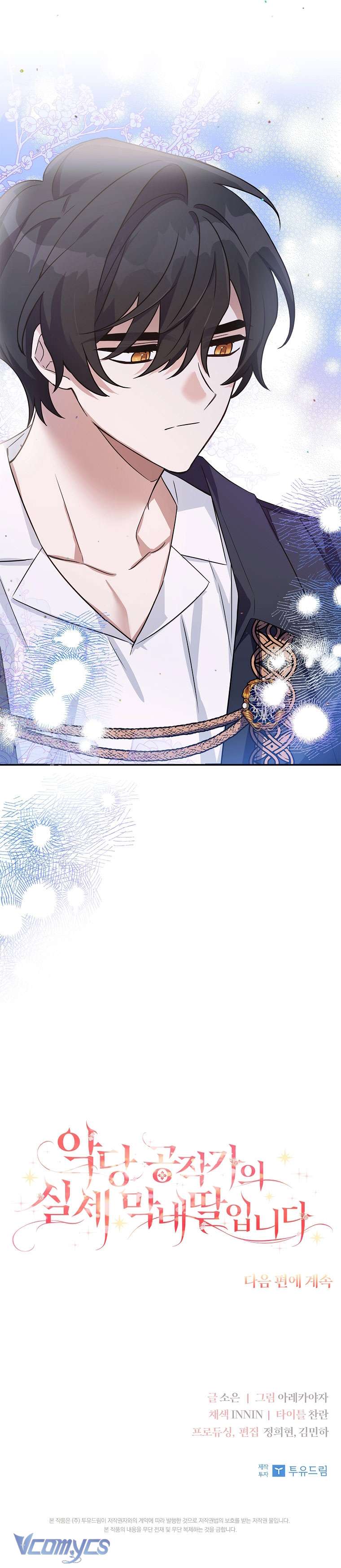 Tôi đã trở thành con gái út của công tước phản diện Chapter 5 - Trang 3