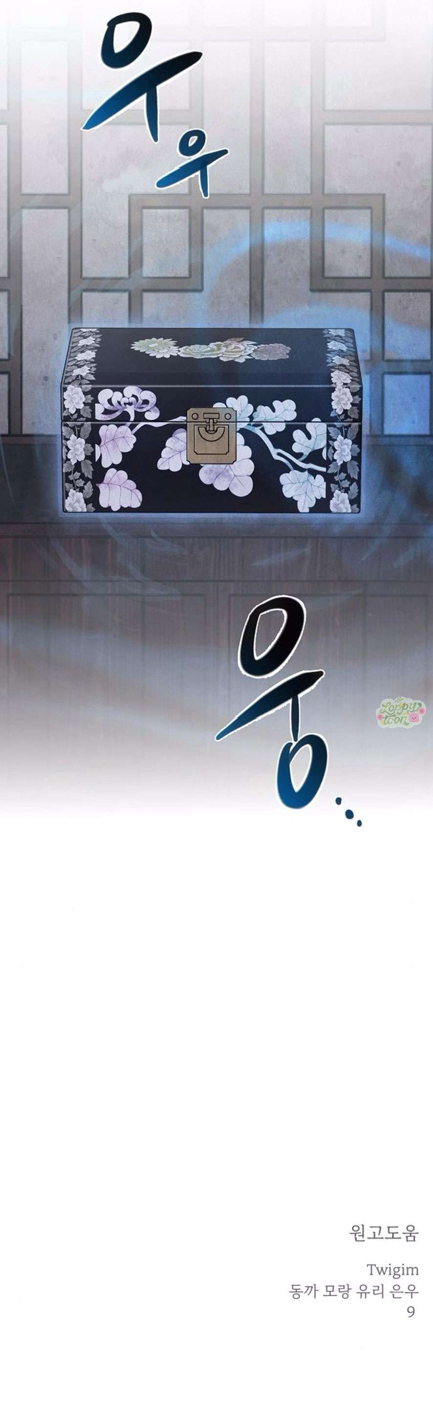 Quỷ Hồn Chap 41 - Trang 4