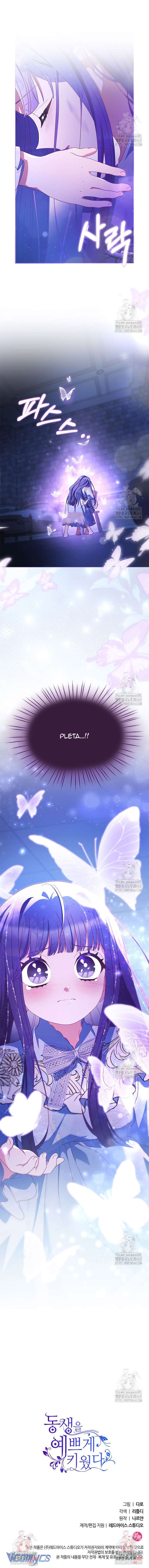 Nuôi Dưỡng Em Gái Xinh Đẹp Chap 95 - Trang 3