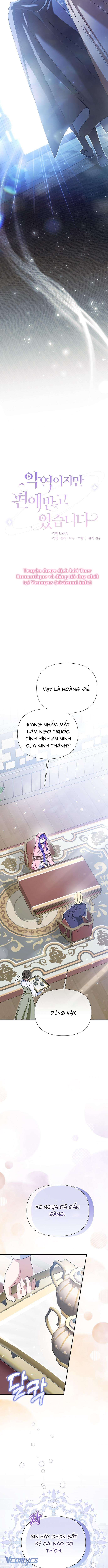 Tuy Là Kẻ Phản Diện Nhưng Lại Được Yêu Chiều Chap 6 - Trang 2