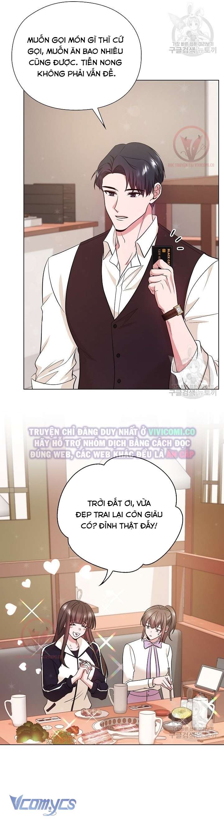 [18+] Mối Quan Hệ Không Lành Mạnh Chap 17 - Trang 3