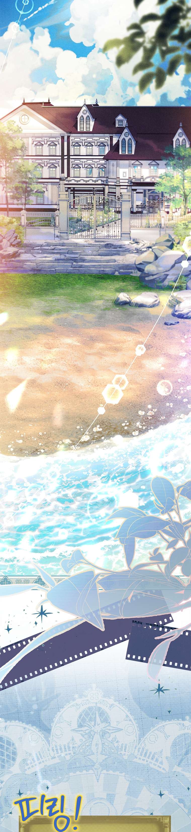 Văn Phòng Thám Tử Dành Cho Nam Chính Hối Hận! Chap 15 - Trang 3