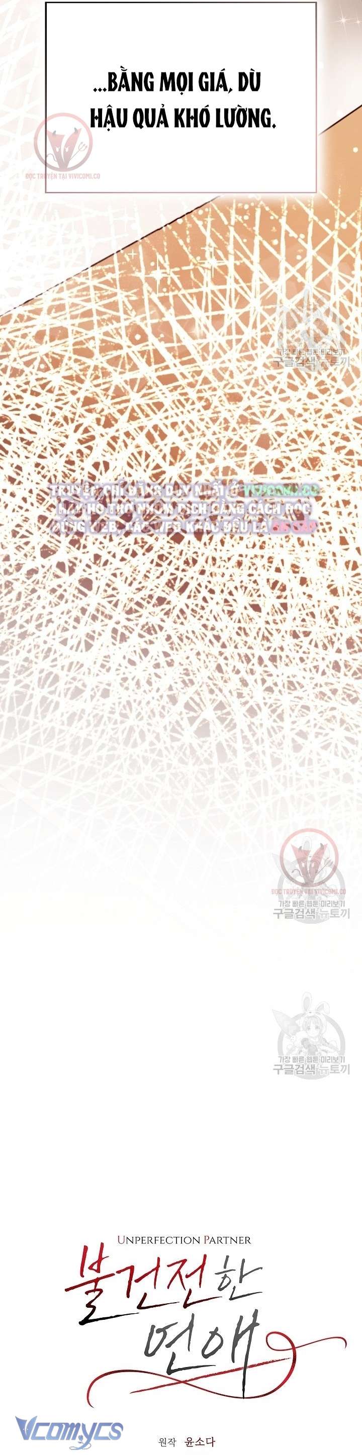 [18+] Mối Quan Hệ Không Lành Mạnh Chap 14 - Trang 3