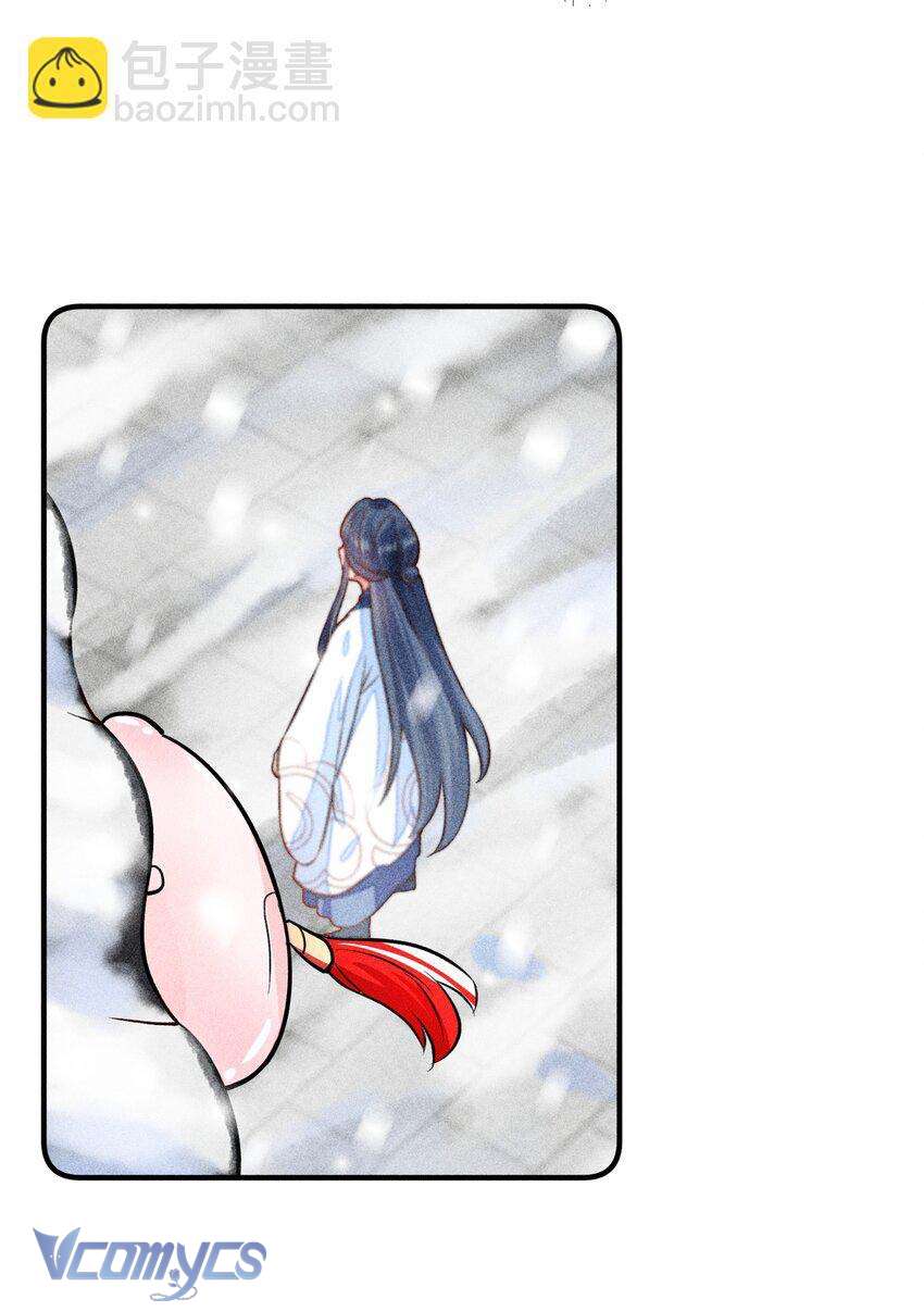 Nuôi Dưỡng Hoàng Tử Chap 18 - Trang 3