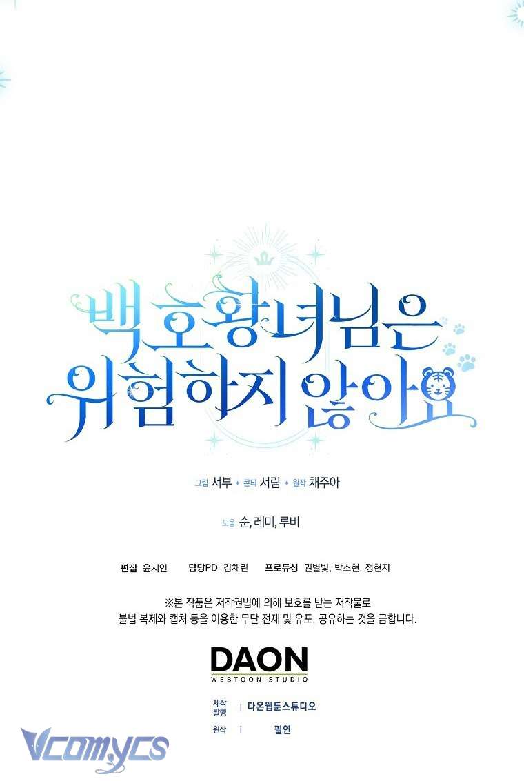 Công Chúa Bạch Hổ Không Có Nguy Hiểm Nha! Chap 7 - Trang 2