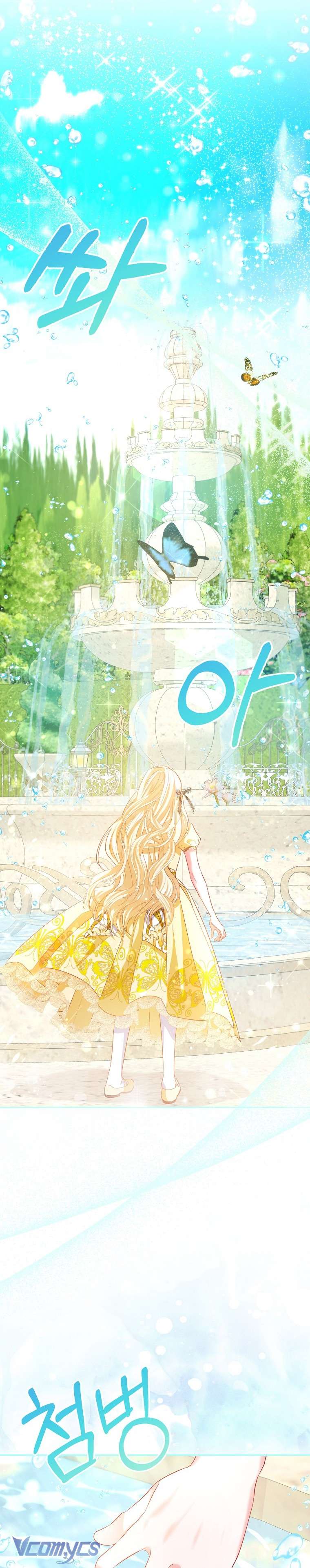 Nàng Công Chúa Của Mọi Người Chapter 26 - Next Chapter 27