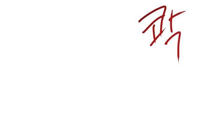 Người Bạn Thời Thơ Ấu Được Triệu Hồi Thành Succubus! Chap 5 - Trang 3