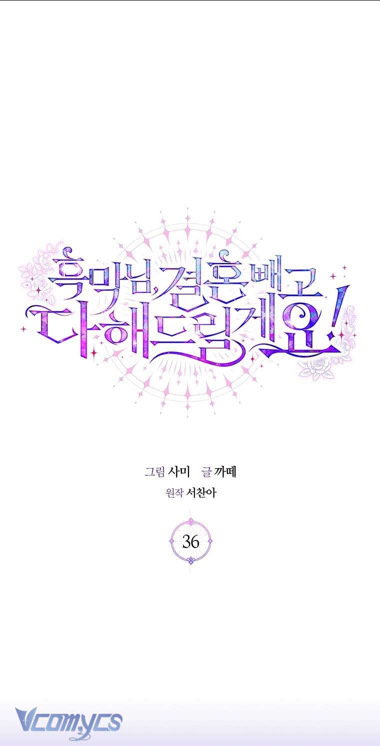 Này Boss Phản Diện, Tôi Có Thể Làm Mọi Thứ Trừ Cưới Ngài Chap 36 - Trang 4