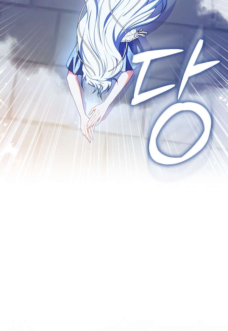 Nữ Chính Của Câu Chuyện Hối Hận Có Trái Tim Mạnh Mẽ Chap 1 - Trang 3