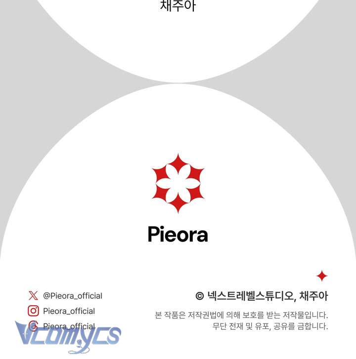 Người Xem Mắt Của Ác Nữ Quá Hoàn Hảo Chap 87 - Trang 3