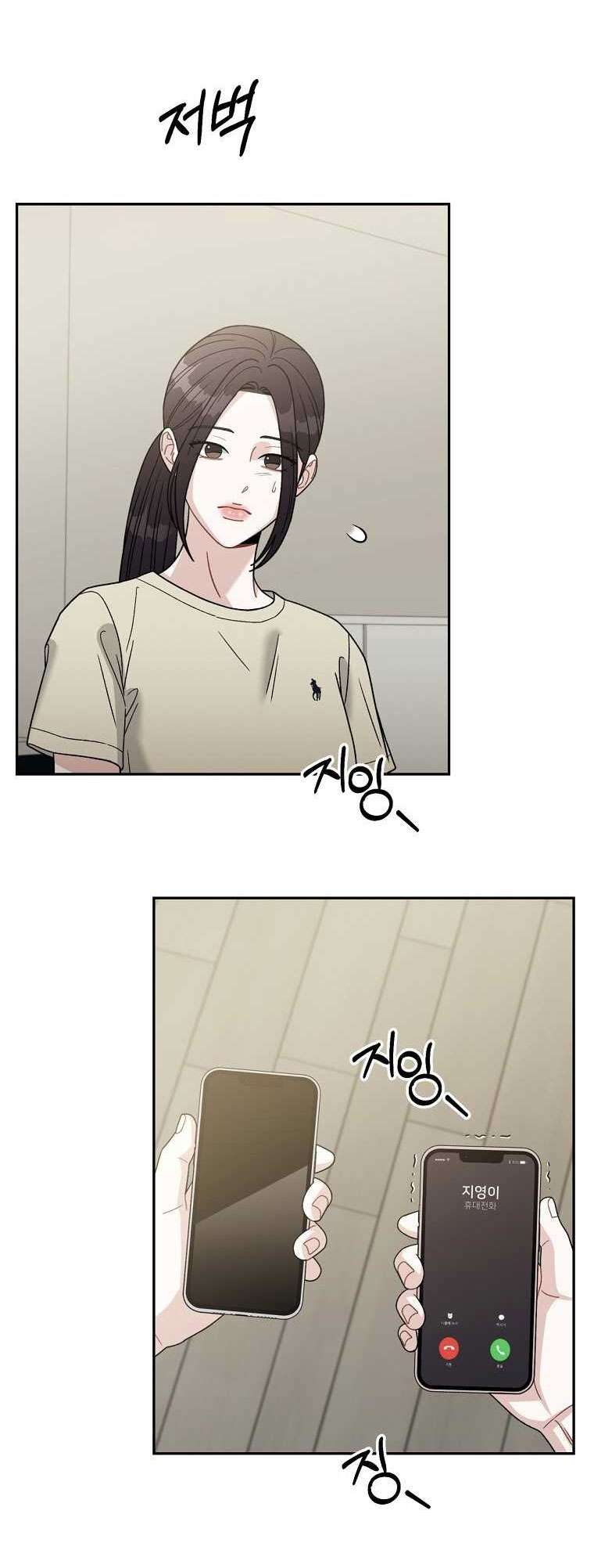 [18+] Ngọn Gió Thơ Ngây Chap 2 - Trang 2