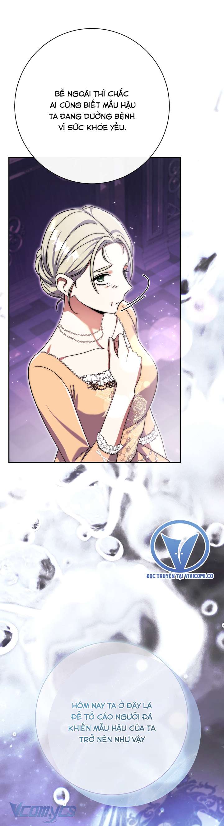 Người Xem Mắt Của Ác Nữ Quá Hoàn Hảo Chap 99 - Trang 3