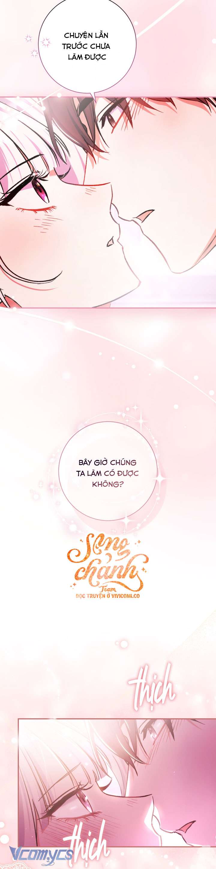 Người Xem Mắt Của Ác Nữ Quá Hoàn Hảo Chap 90 - Trang 3