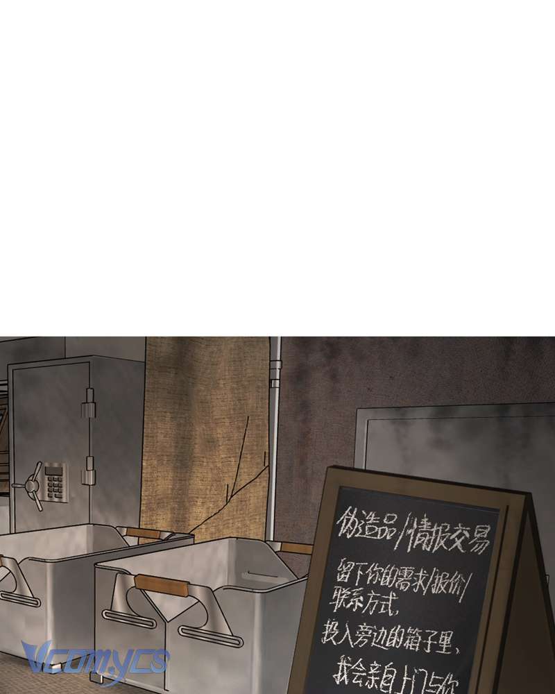 Ác Chi Hoàn Chapter 61 - Trang 4