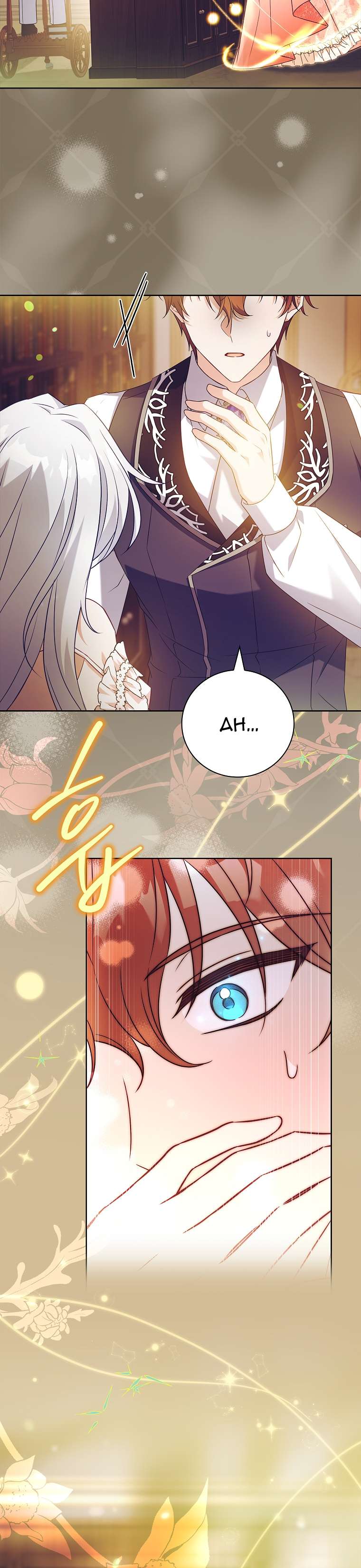 Cha Nào Con Nấy Chap 43 - Trang 3