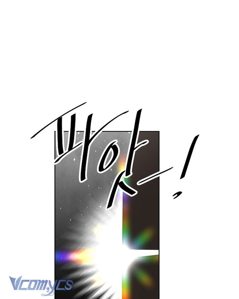 Hãy Dạy Em Cách Khao Khát Chap 35 - Trang 2