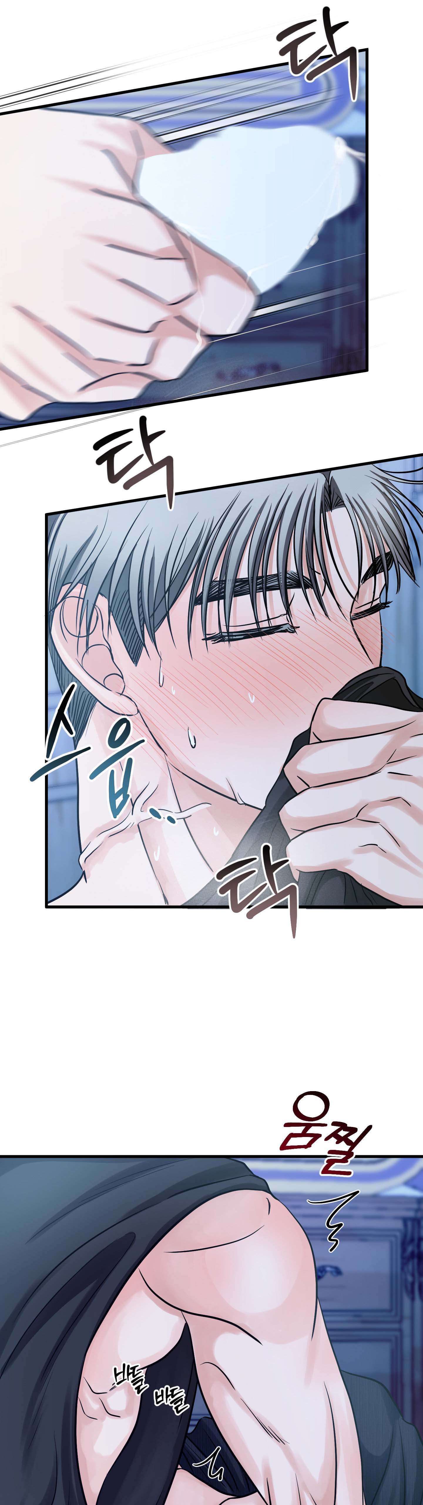 [ 18+ ] Con sói nguy hiểm! Chap 16 - Trang 2