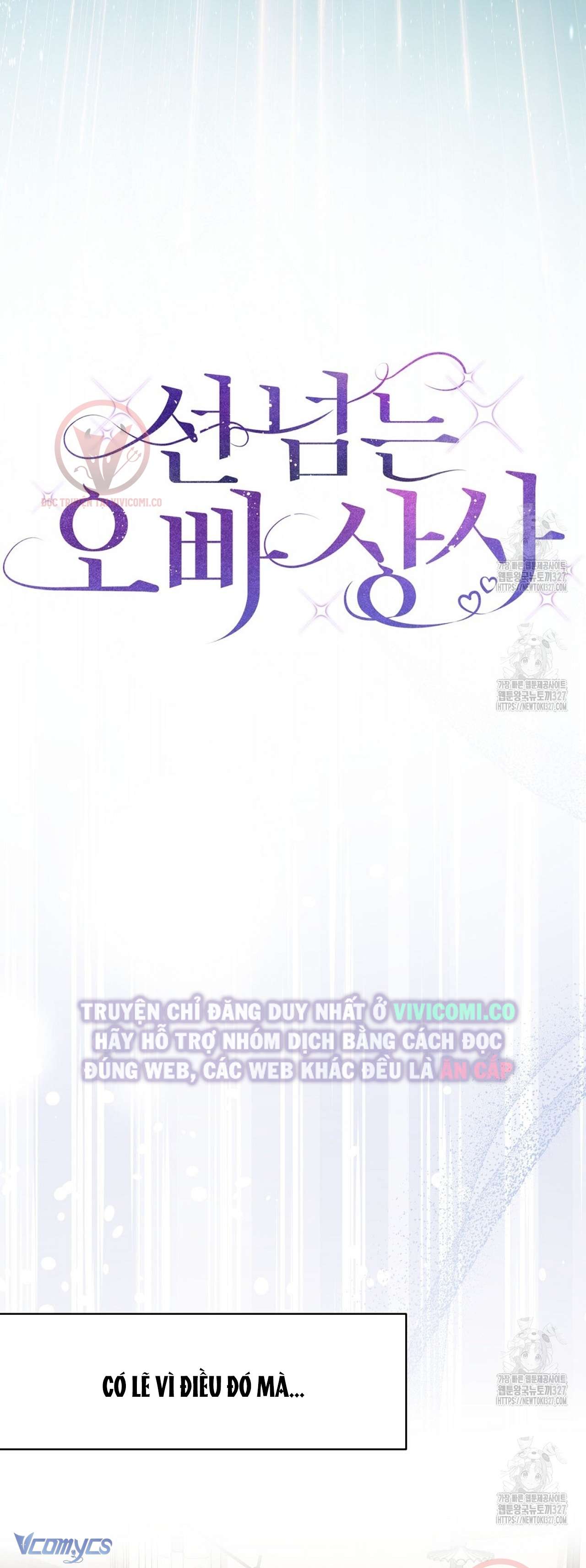 [18+] Sếp Của Anh Trai Tôi Đã Vượt Quá Giới Hạn Chap 5 - Trang 3