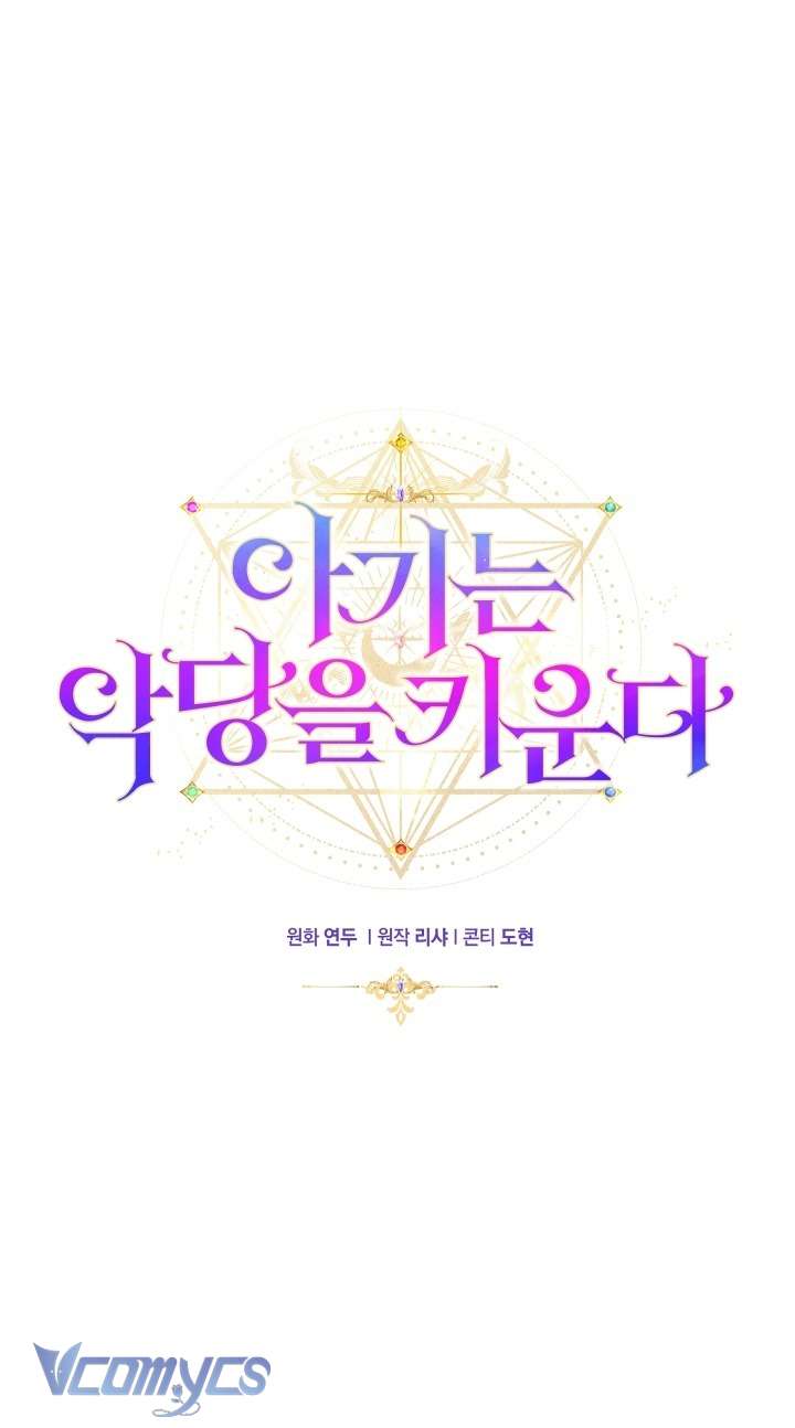 Đứa Trẻ Nuôi Dưỡng Ác Ma Chap 18 - Trang 2