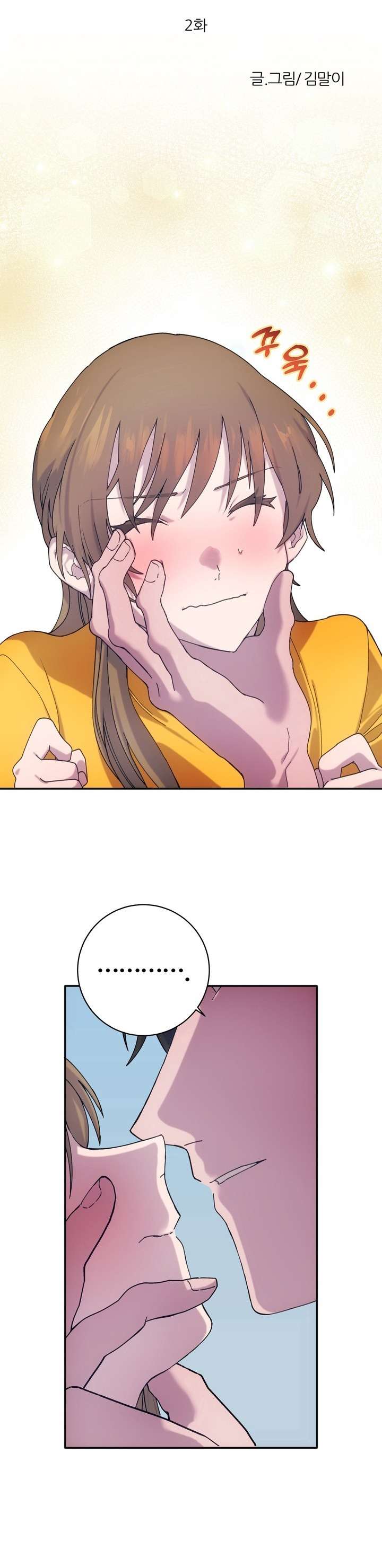 Triệu Hồi Ác Ma Bằng Bút Tích Ma Thuật Chap 2 - Trang 2