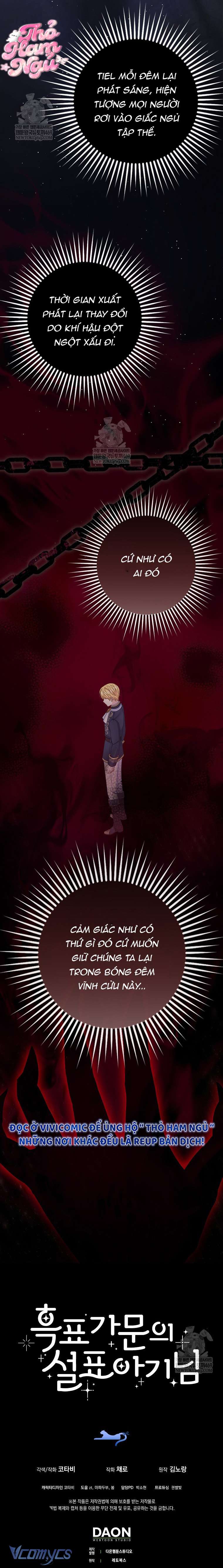 Bé Con Báo Tuyết Của Gia Tộc Báo Đen Chap 53 - Trang 3