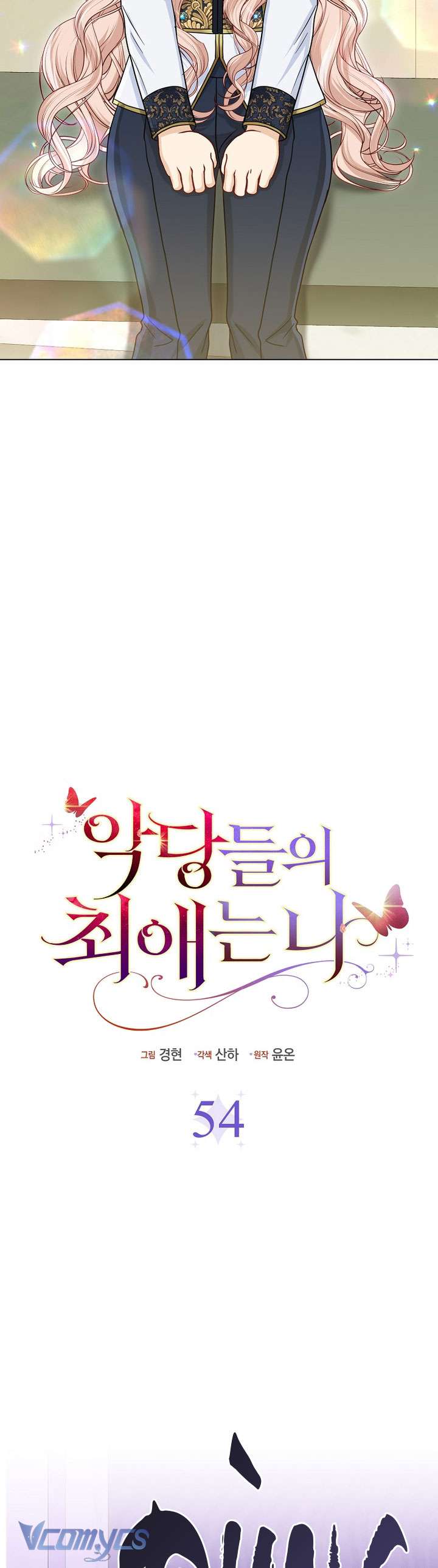 Nhân Vật Phản Diện Đều Thích Tôi Chap 54 - Trang 4