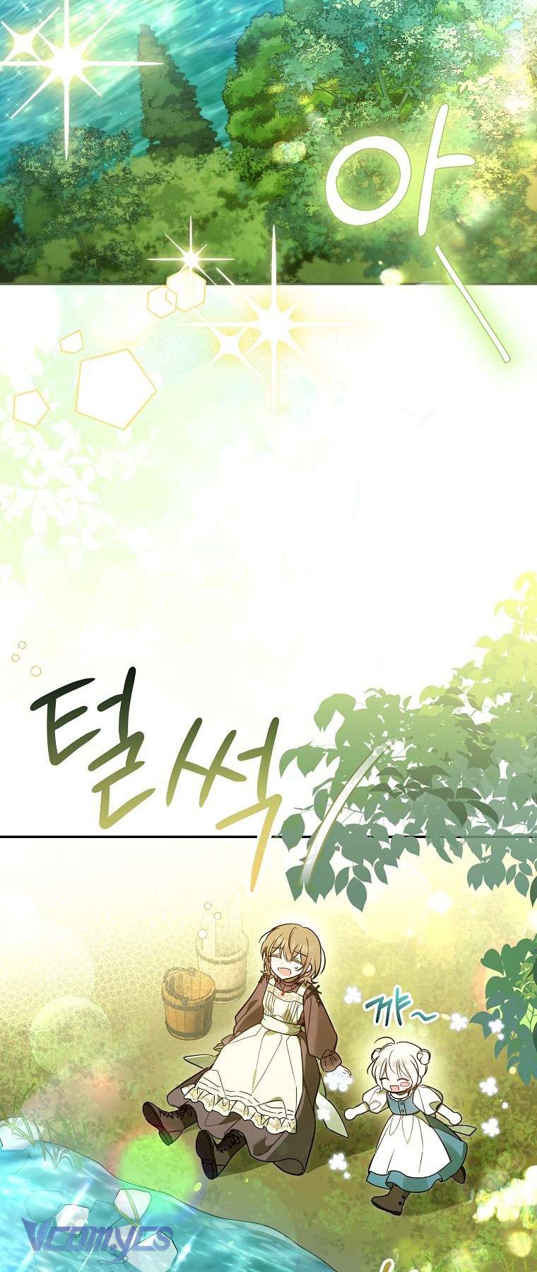 Độc Chiếm Sủng Ái Của Công Chúa Út, Mọi Người Đều Say Mê Tôi. Chap 4 - Trang 4