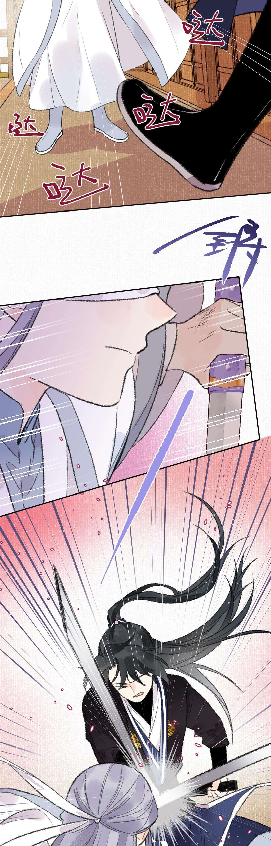 Ta Không Thể Yêu Người Giấy Chap 18 - Trang 3