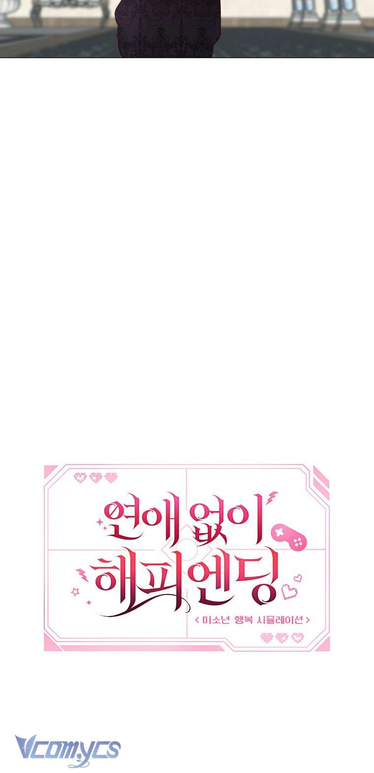 Kết Thúc Viên Mãn Không Cần Tình Yêu Chap 12 - Trang 2