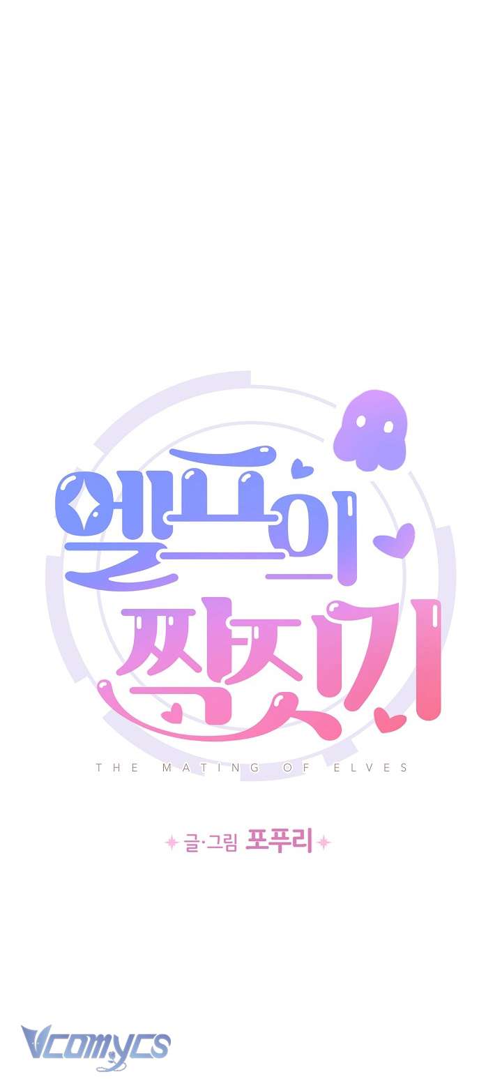 [KHÔNG CHE] Yêu Tinh Giao Phối Chap 11 - Next Chap 12