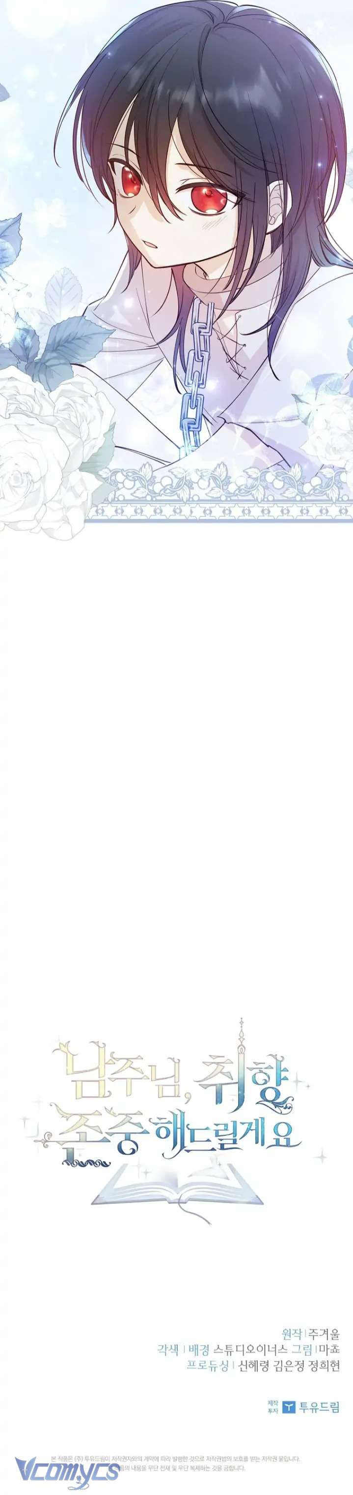 [PNT] Nam Chính À, Tôi Sẽ Tôn Trọng Sở Thích Của Anh! Chap 11 - Trang 2