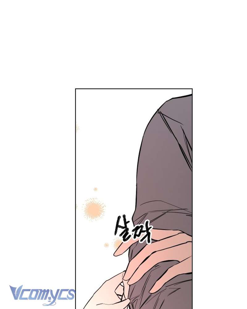 Hãy Dạy Em Cách Khao Khát Chap 35 - Trang 2