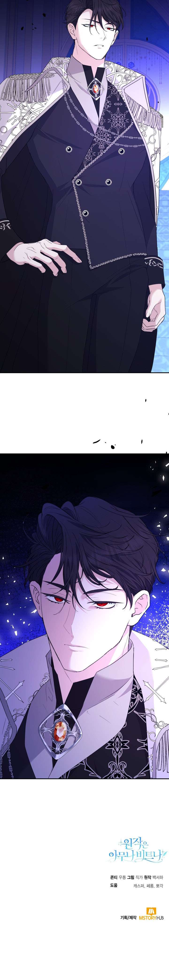 Nguyên Tác Là Nhịp Đập Của Bất Kỳ Ai Chap 8 - Trang 3