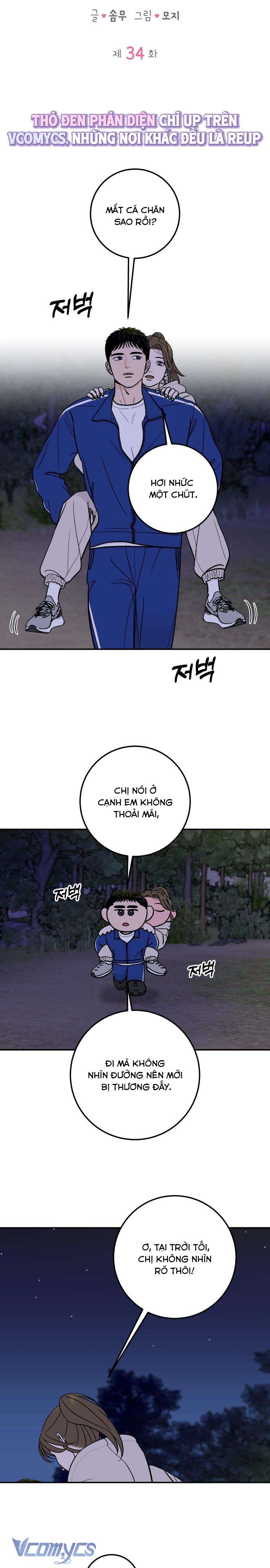 Cậu Nhóc Hàng Xóm Chap 34 - Trang 3